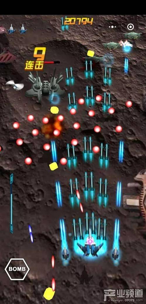 微游推荐丨《雷霆飞机大战》画面最好的打飞机游戏