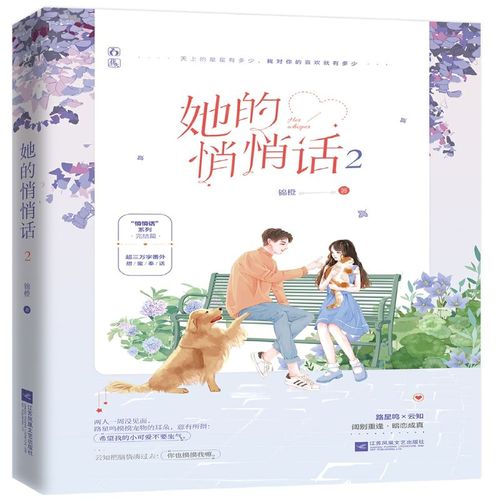 tomhaya,xorax,tom haya lazim 签名版 前150赠礼品袋 2021年年历海报 书签 -告白折页】现货 她