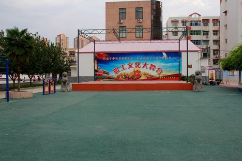职工文化大舞台