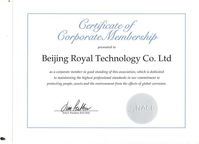 美国防腐工程师协会(nace)会员