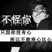 微信头像平安图片大全