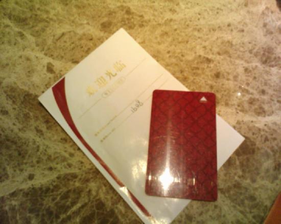 长沙世纪金源大饭店