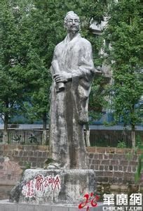 陆九渊的雕像在哪里