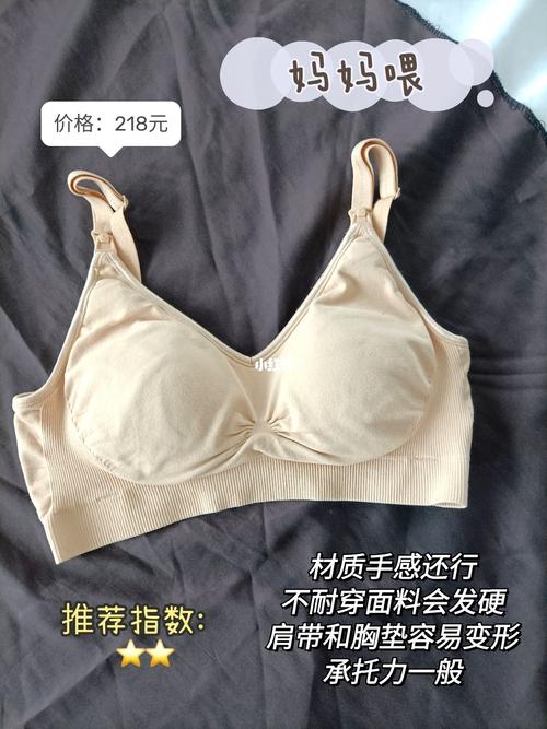 你喜欢哪种哺乳内衣授乳开口设计?