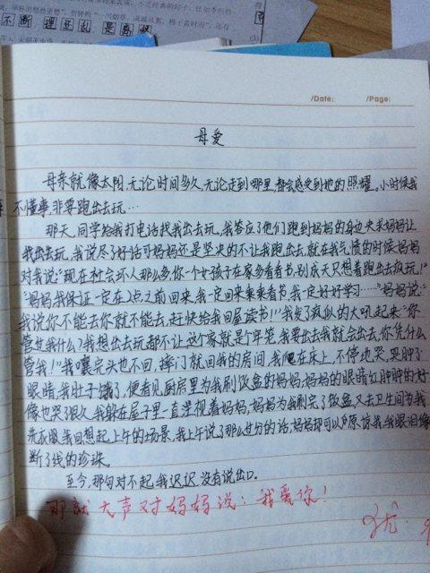 一篇《难忘的瞬间》作文,要是自己写的,在百度上查不到的600字左右