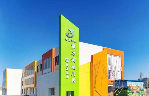 张家口新建24所普惠制幼儿园招生公告来啦