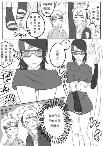 博人传论莎拉娜的造型改变两位小伙伴和粑粑麻麻的反应喂喂,二柱子,你