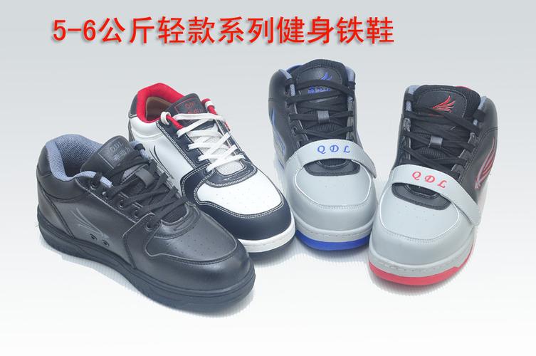 12斤牵动力隐形健身铁鞋负重装备 加重鞋引力鞋铅条沙袋绑腿