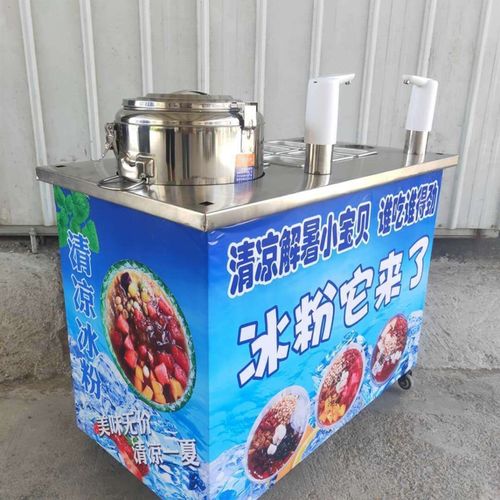 饮摆摊机器创型冰粉q小车车便携摆摊推小业神器夜市小吃摊.