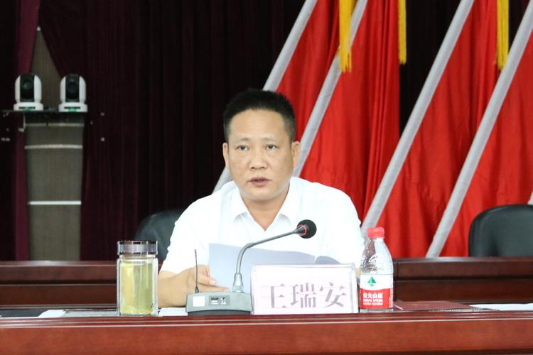 区工委副书记王瑞安同志对党支部规范化检查情况进行通报并部署基层
