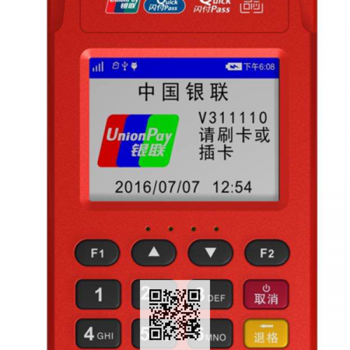 现代金控金小宝pos机注册报错问题及解决方案-现代金控|现代支付网