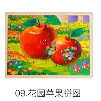 儿童卡通动物水果平面拼图100片早教动物拼图玩具宝宝