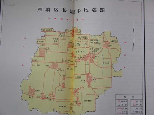 西安市雁塔区地名录