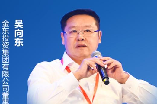 金东集团吴向东:产区抱团,投资酱酒不能赚快钱