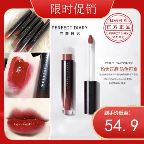 完美日记唇釉套装h13小酒馆h14新品h16 h11