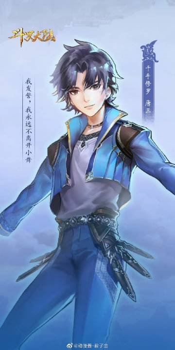 二次元动漫超话#斗罗大陆#动漫壁纸超话 千手修罗唐三          我