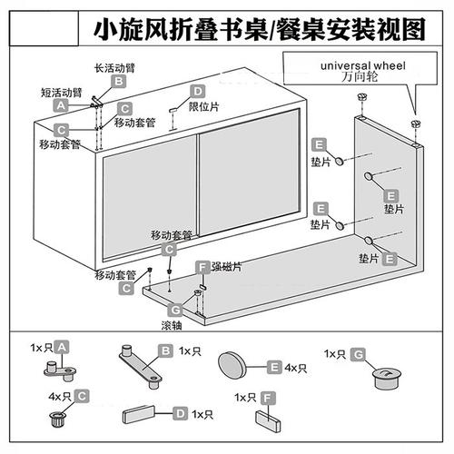 多功能旋转折叠书桌餐桌五金连接件旋转书桌小旋风五金配件组合柜