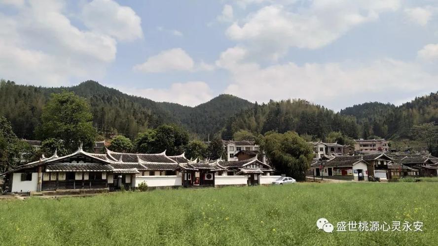 【旅游】永安学霸詹艺家乡这么美,好山好水出英才!