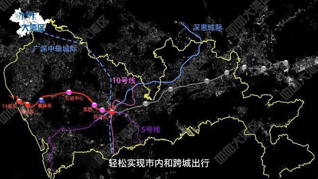 解读2-深大城际规划,龙胜站-民治北站-五和站-白泥坑站