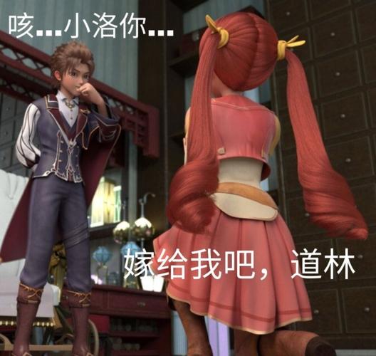 星学院的三季(1)