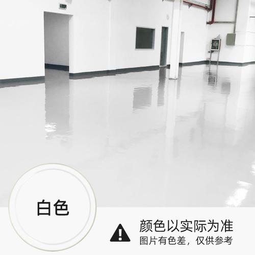 千居美地坪漆水泥地面漆室内家用防水耐磨环氧树脂室外油性车库球场