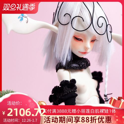 dollchateau,miracledoll 【三万院长】dollchateau爱尔柏塔全套四分马体bjd娃娃裸娃dc特体