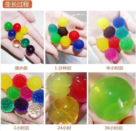1万粒水晶宝宝霸王珠超大泡水珠宝宝吸水珠水宝宝海洋生物球