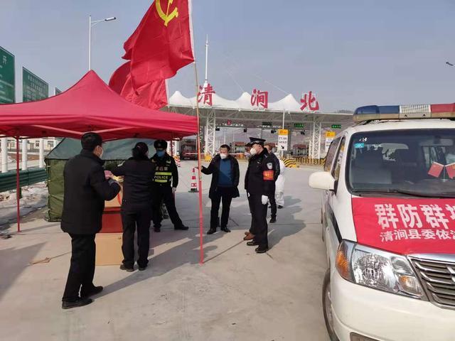 「清涧司法」防控疫情,法治同行