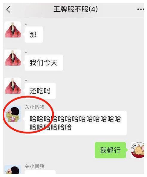 关晓彤曝光微信聊天记录,意外公开与鹿晗情侣头像,其中大有寓意