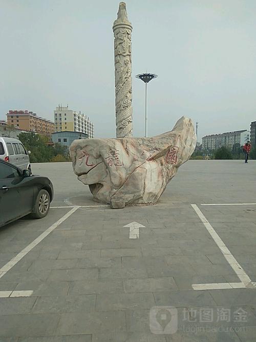 九龙公园