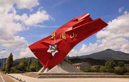 井冈山红色研学夏令营