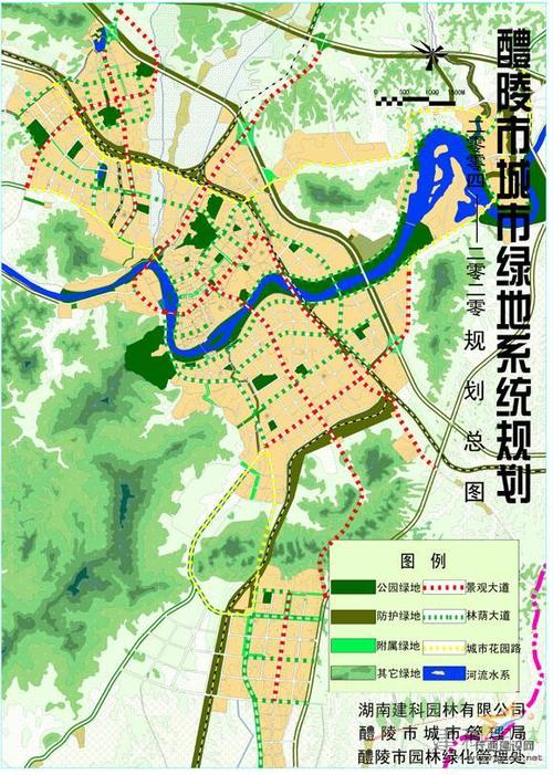 醴陵市城市绿地系统规划