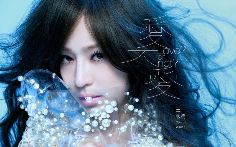 台湾女星美女王心凌写真第十个王心凌电脑桌面壁纸高清