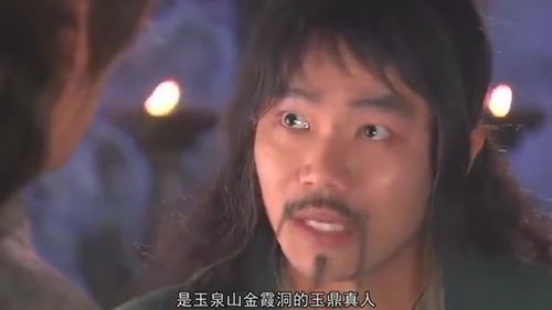 宝莲灯:玉鼎真人的法力为何很低?与玉帝和元始天尊有关!