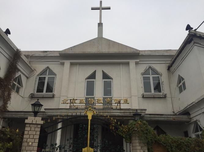 基督教宽街堂