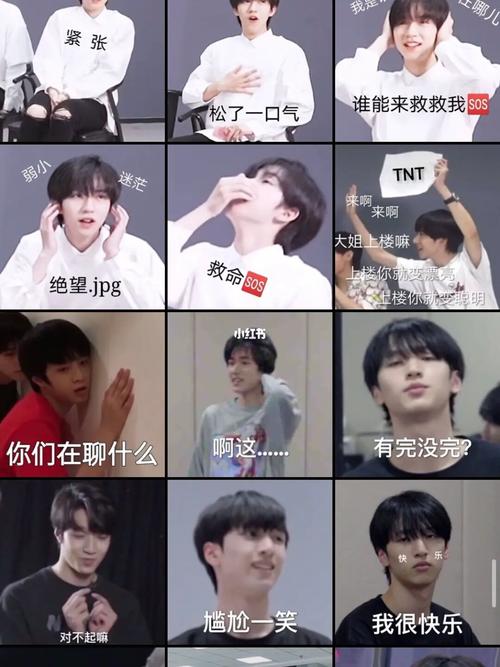 十八楼表情包_表情包_手机_十八楼_素材_表情包