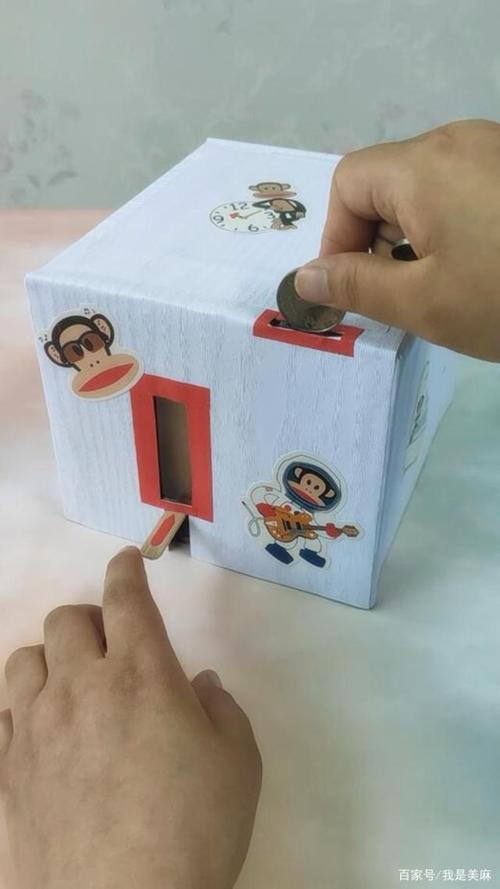 美麻教你用纸箱制作密码存钱罐