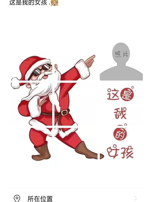圣诞老人九宫格图片_九宫格_圣诞老人_圣诞老人九宫格
