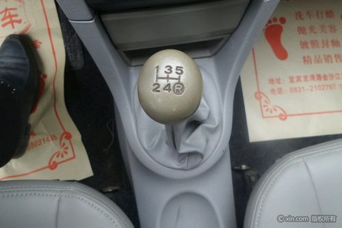 一汽夏利档把特写