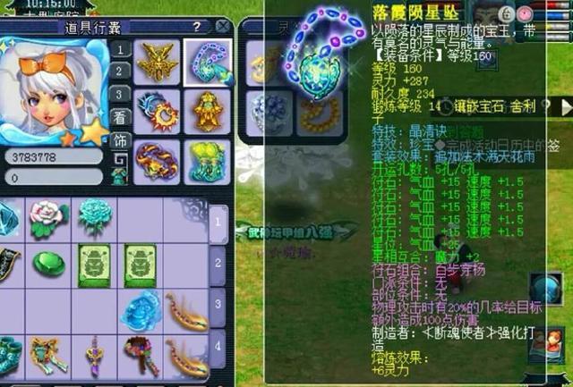 梦幻西游:3000 伤害1900 防御890速度,服战大唐价值几百万?