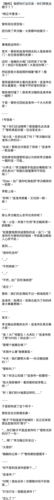 【翰栎】我把你们当兄弟,你们把我当嫂子? *沙雕(吧) *微zzxh