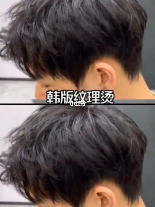 2021最火男士纹理烫_发型_男士发型_纹理烫_短发_染发