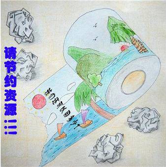 全国大中小学生环保公益招贴画设计大赛揭晓