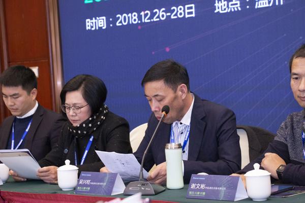 总经理吴兴旺先生致欢迎辞