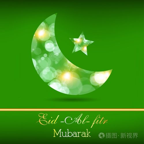 艺术宗教的丰富多彩的背景衬托的穆斯林社区的人来说