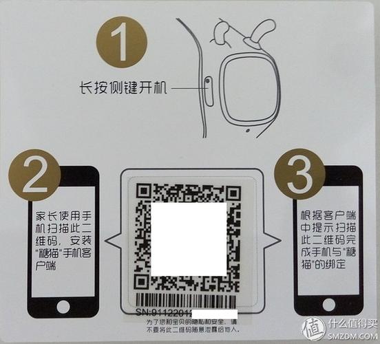 宝宝去哪儿---糖猫儿童超能手表评测