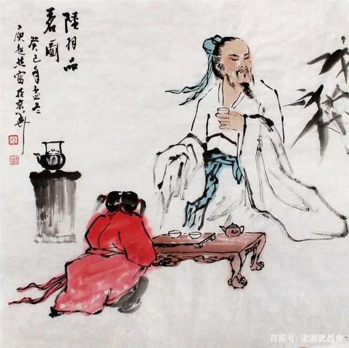 茶圣:陆羽传奇