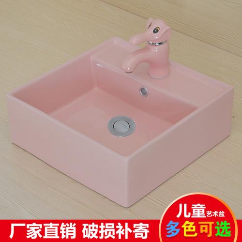 [智野卫浴] 幼儿园彩色洗手盆儿童陶瓷台上盆宝宝洗手台面盆小孩卡通