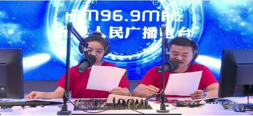 圆您主播梦:fm96.9"寻找特约新主播"大赛开始报名啦!