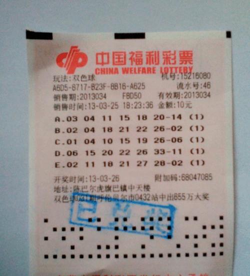 彩票中大奖后, 一般多久到账! 说出来你都不敢相信
